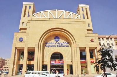 Alghanim Electronic Showroom in Fahaheel
