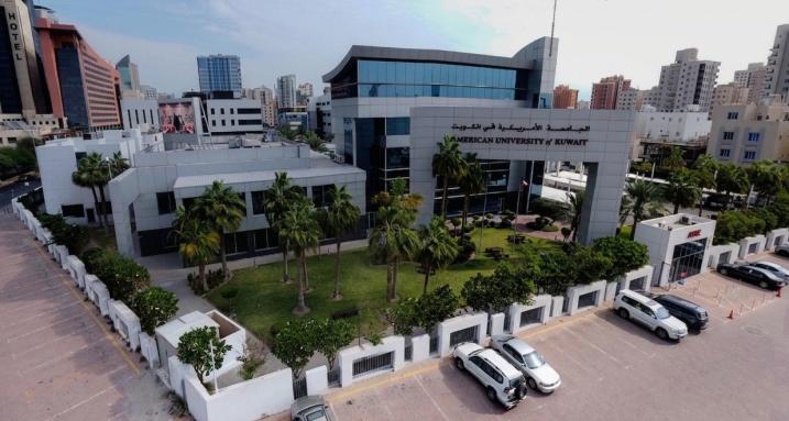 American University of Kuwait (AUK)