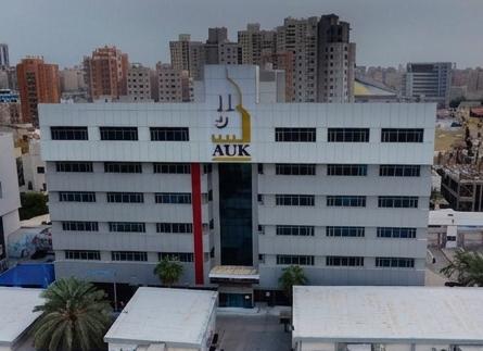 Liberal Arts Building (AUK)
