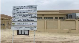 Main Substations 132_11kV