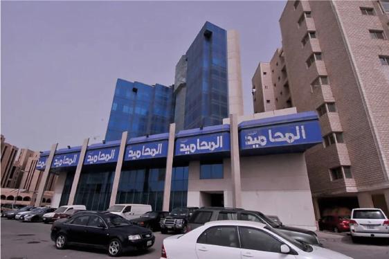Shoroq Complex in Hawally